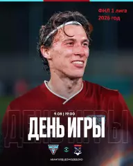 Велес Москва - Ленинградец (Санкт-Петербург) - 2026 г (9.08.26.)