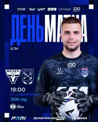 Велес Москва - Ленинградец (Санкт-Петербург) - 2026 год (9.08.26.)