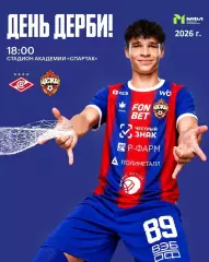 Спартак Москва(Мол.) - ЦСКА (Мол.) - 2026 го. (14.08.26.)