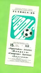 Даугава Рига - Спартак Орджоникидзе - 1989 г. (15.04.89.)
