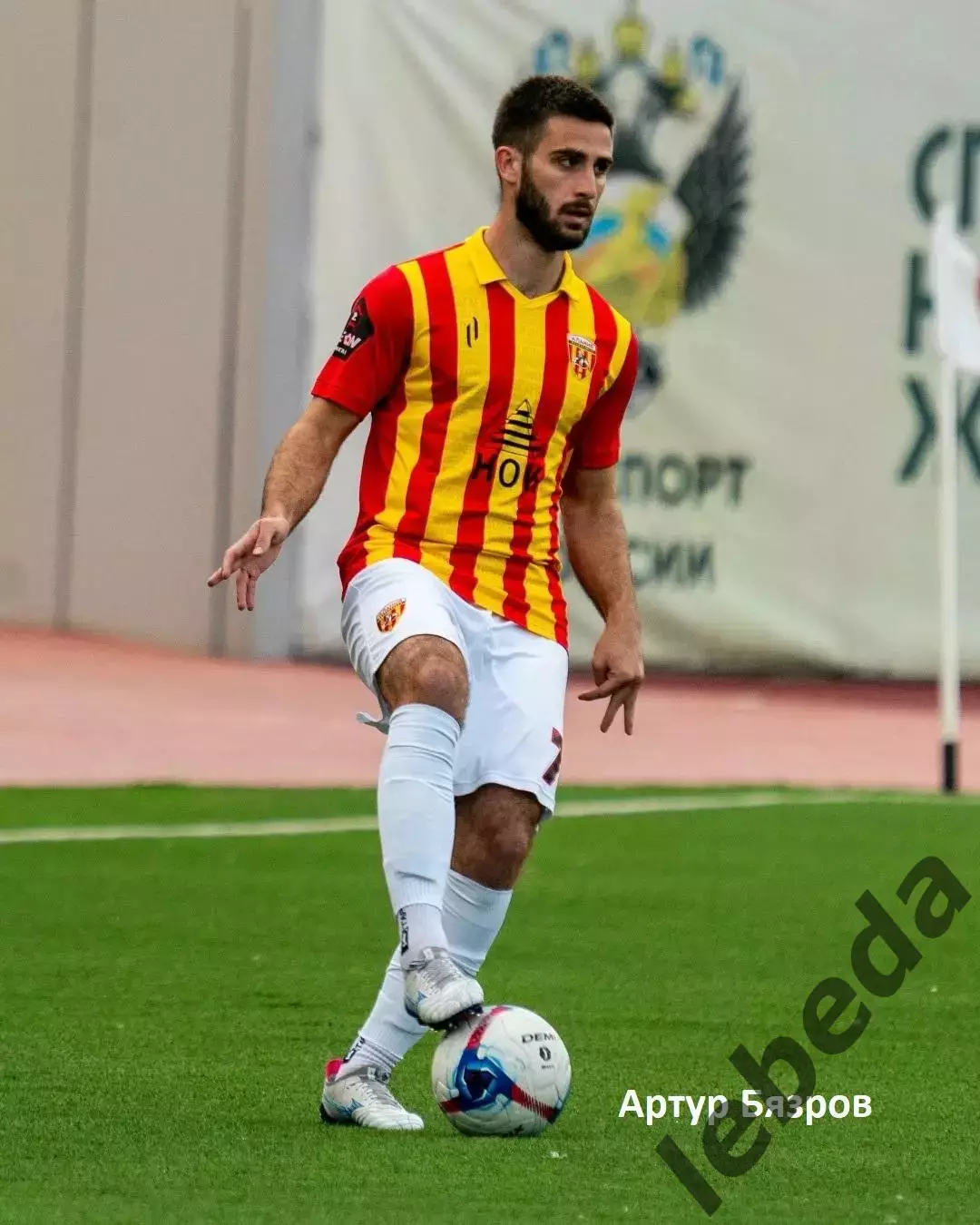 Спартак Нальчик - Алания Владикавказ - 2026 / 2027 год. (13.08.26.) Кубок 3