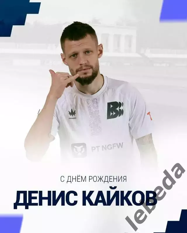 Волна НН - Тюмень - 2026 / 2027 г. (12.08.26.) Кубок 2