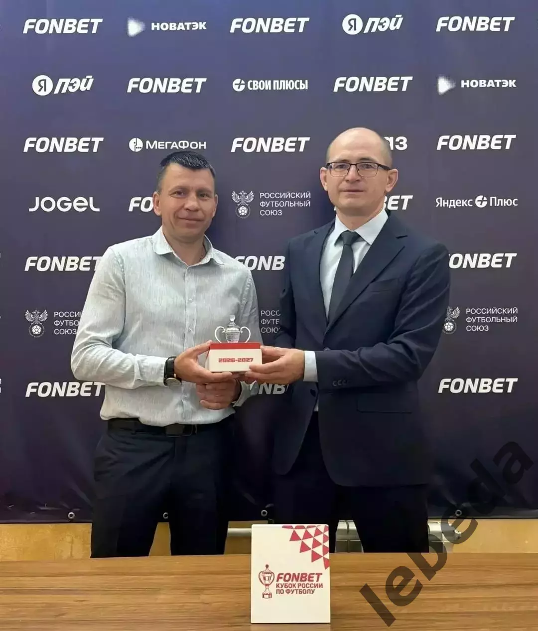 Авангард Курск - Кристалл МЭЗТ Борисоглебск - 2026 / 2027 г. (12.08.26.) Кубок 3