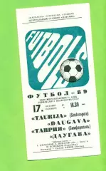 Даугава Рига - Таврия Симферополь - 1989 г. (17.10.89.)