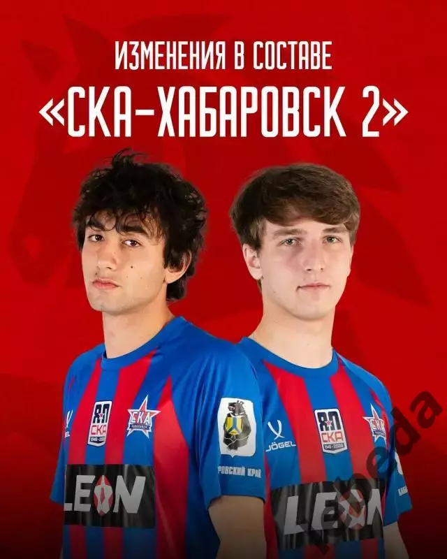 ФК Строгино - СКА Хабаровск-2 - 2026 год. ( 22.08.2026.) 3