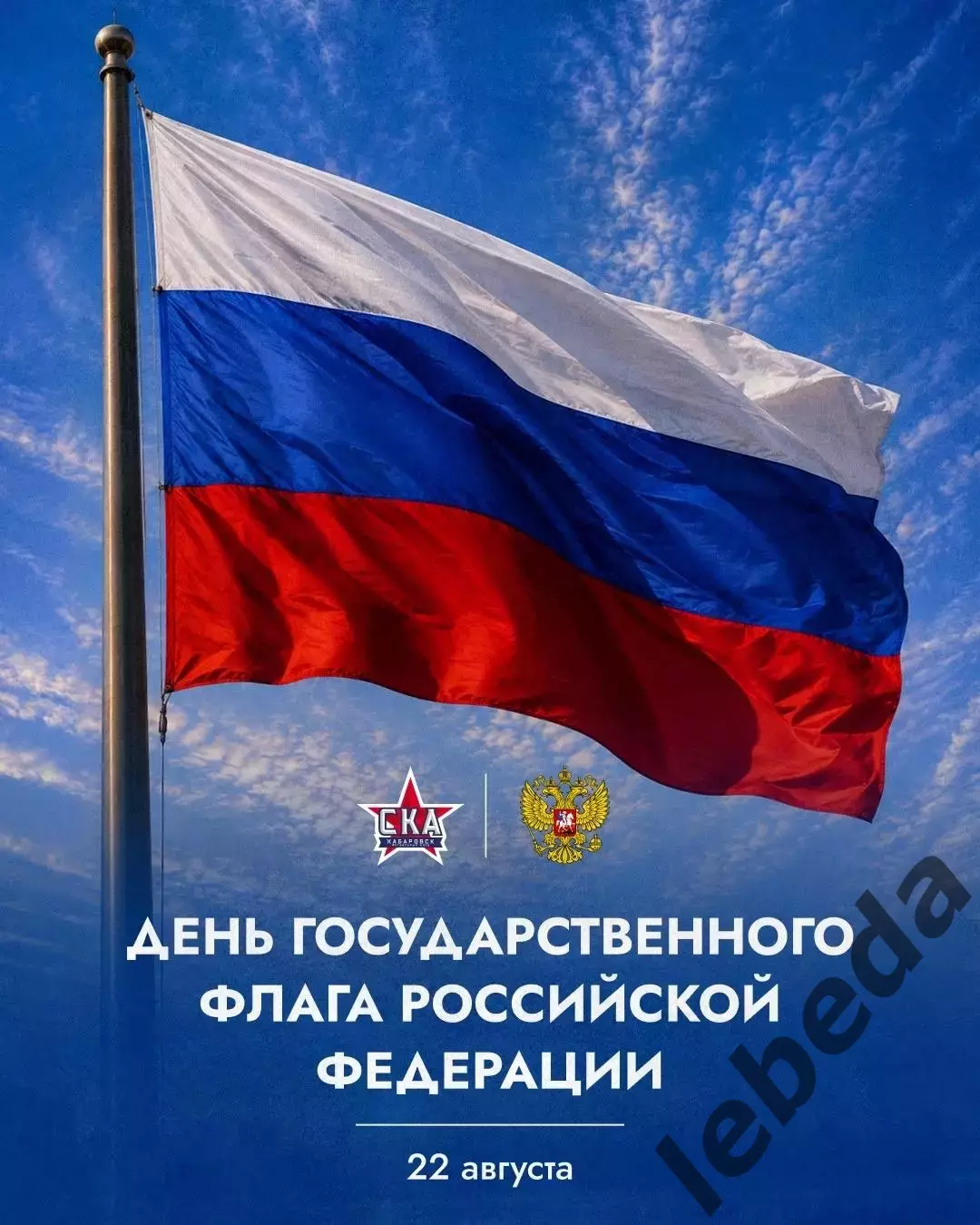 Пари Нижний Новгород - СКА Хабаровск - 2026 г. ( 24.08.2026.) 3