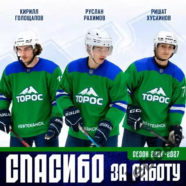 Торос - ЦСК ВВС Самара - 2026 / 2027 год. (15.08.26) Турнир в Альметке 3
