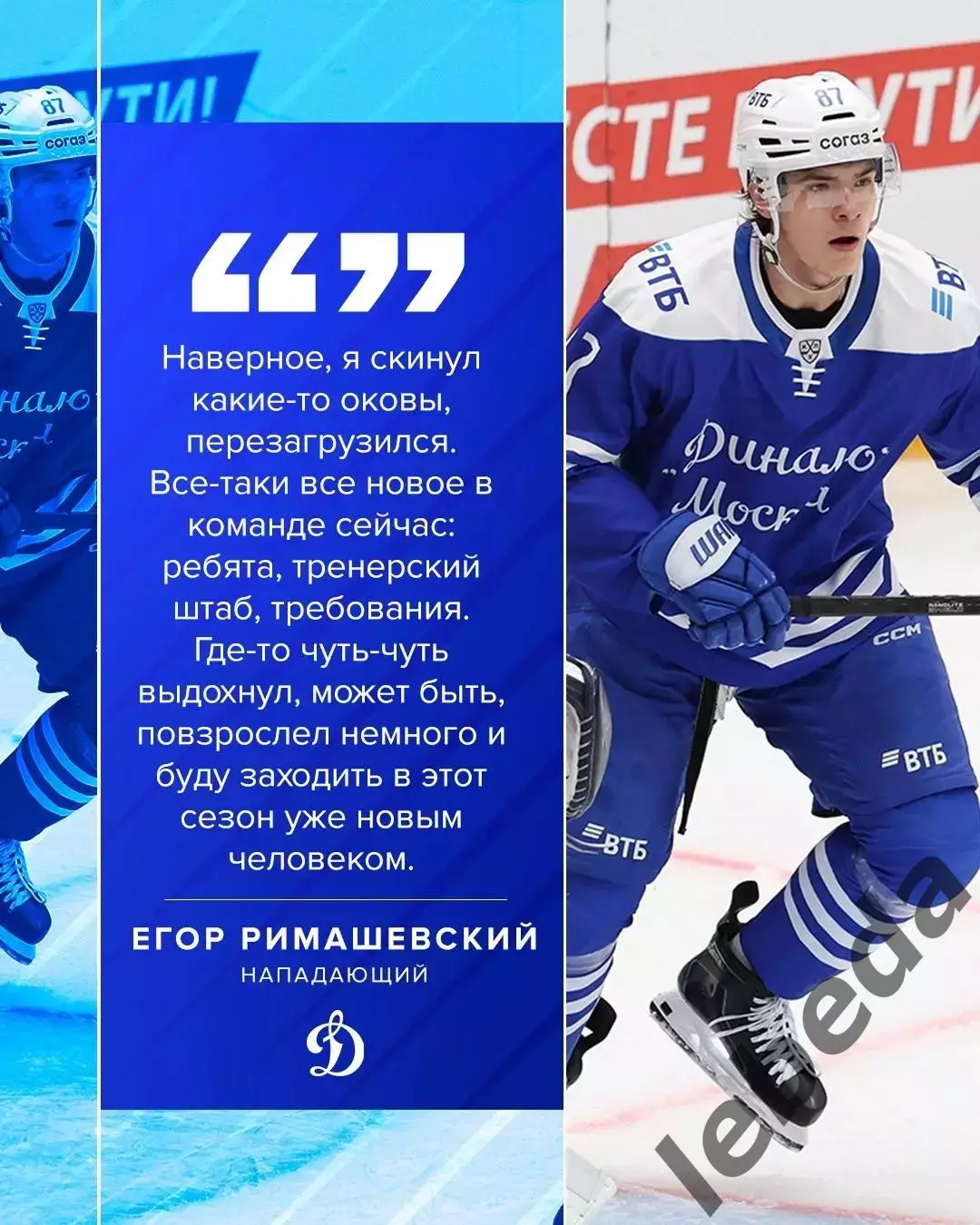 Динамо Москва - Торпедо НН - 2026 / 2027 г. (28.08.26.) Кубок Мэра Москвы 3