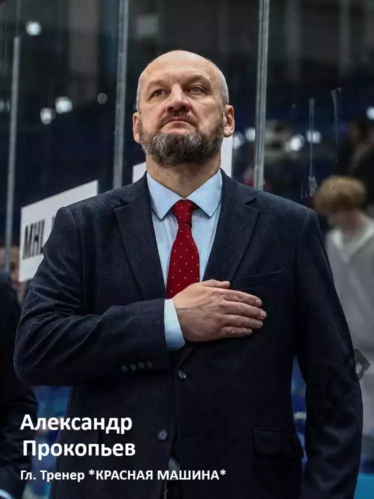 Спартак МАХ Москва - Красная Машина Атлант - 2026 / 2027.(15.08.26) Контрольная 2