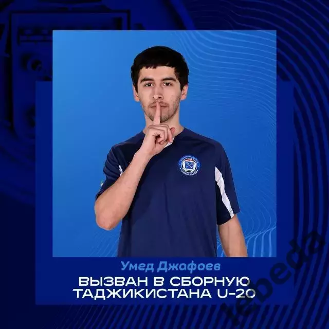 Ленинградец Мол. - СКА Хабаровск Мол. - 2026 / 2027 год. (4.08.2026.) 3