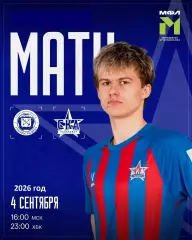 Ленинградец Мол. - СКА Хабаровск Мол. - 2026 / 2027 год. (4.08.2026.)