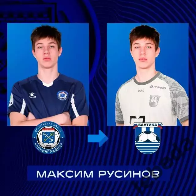 Ленинградец Мол. - СКА Хабаровск Мол. - 2026 / 2027 г. (4.08.2026.) 3