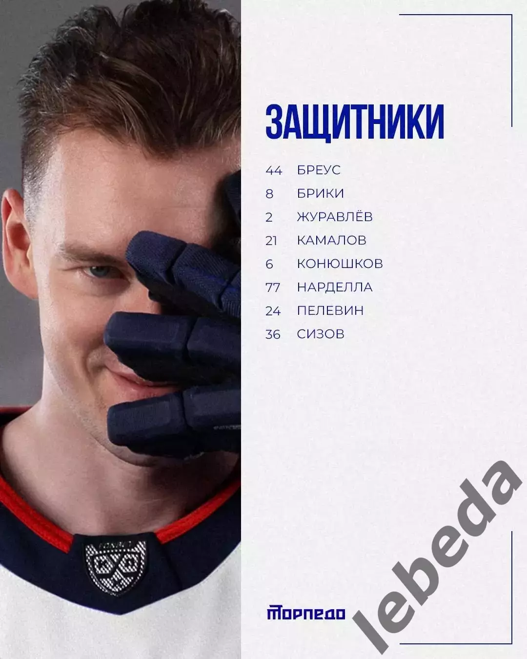 Спартак Москва - Торпедо НН - 2026 / 2027 год (5.09.26.26.) 3