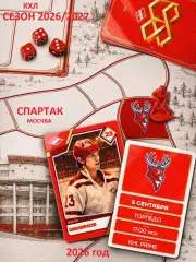 Спартак Москва - Торпедо НН - 2026 / 2027 год. (5.09.26.)