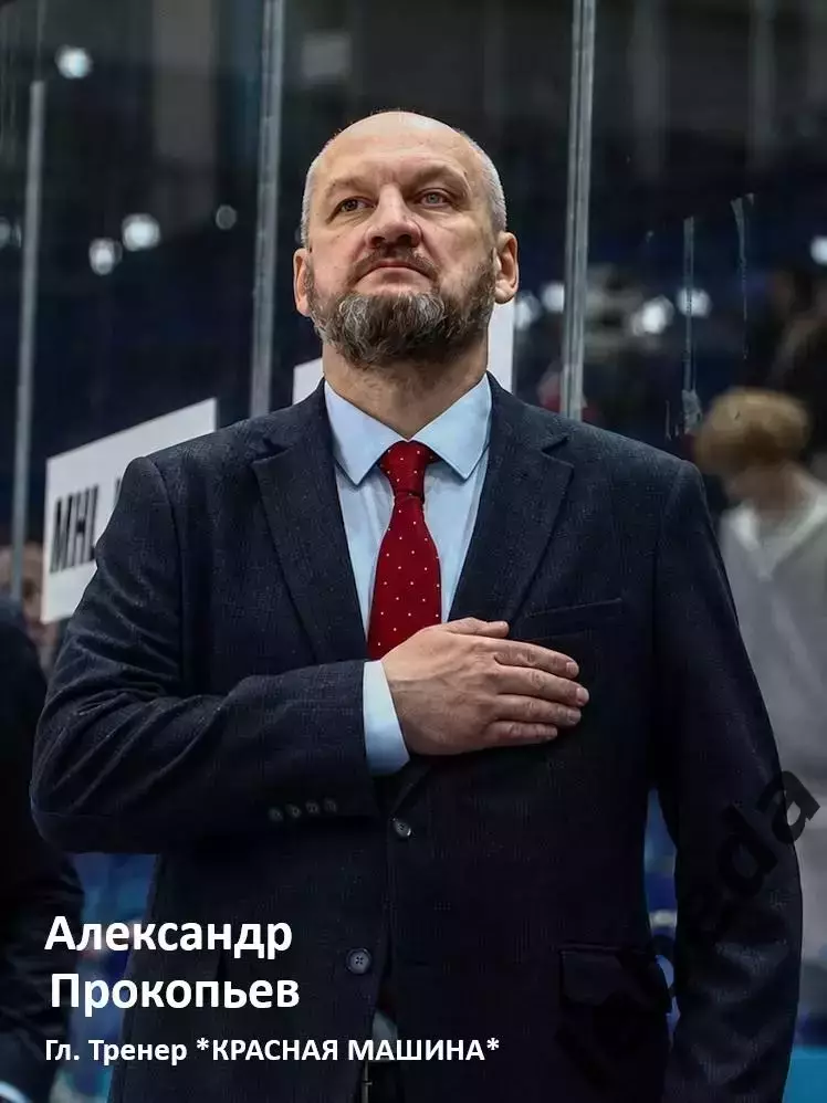 Спартак МАХ Москва - Красная Машина Атлант - 2026 / 2027.(15.08.26) Контрольная 2