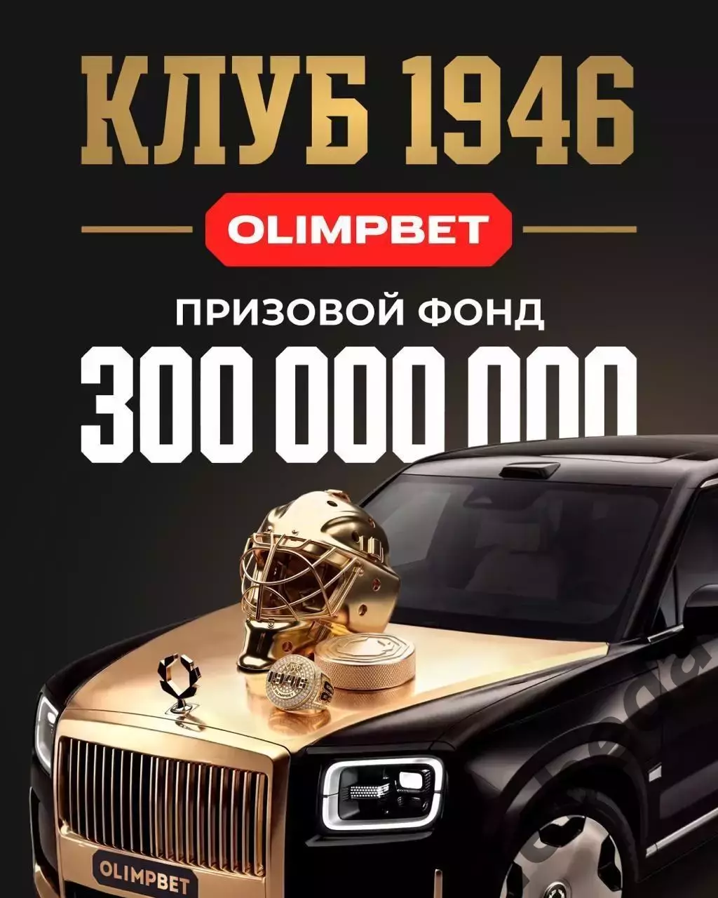 ЦСКА - Торпедо Нижний Новгород - 2026 / 2027 год. (9.09.2026.) 6