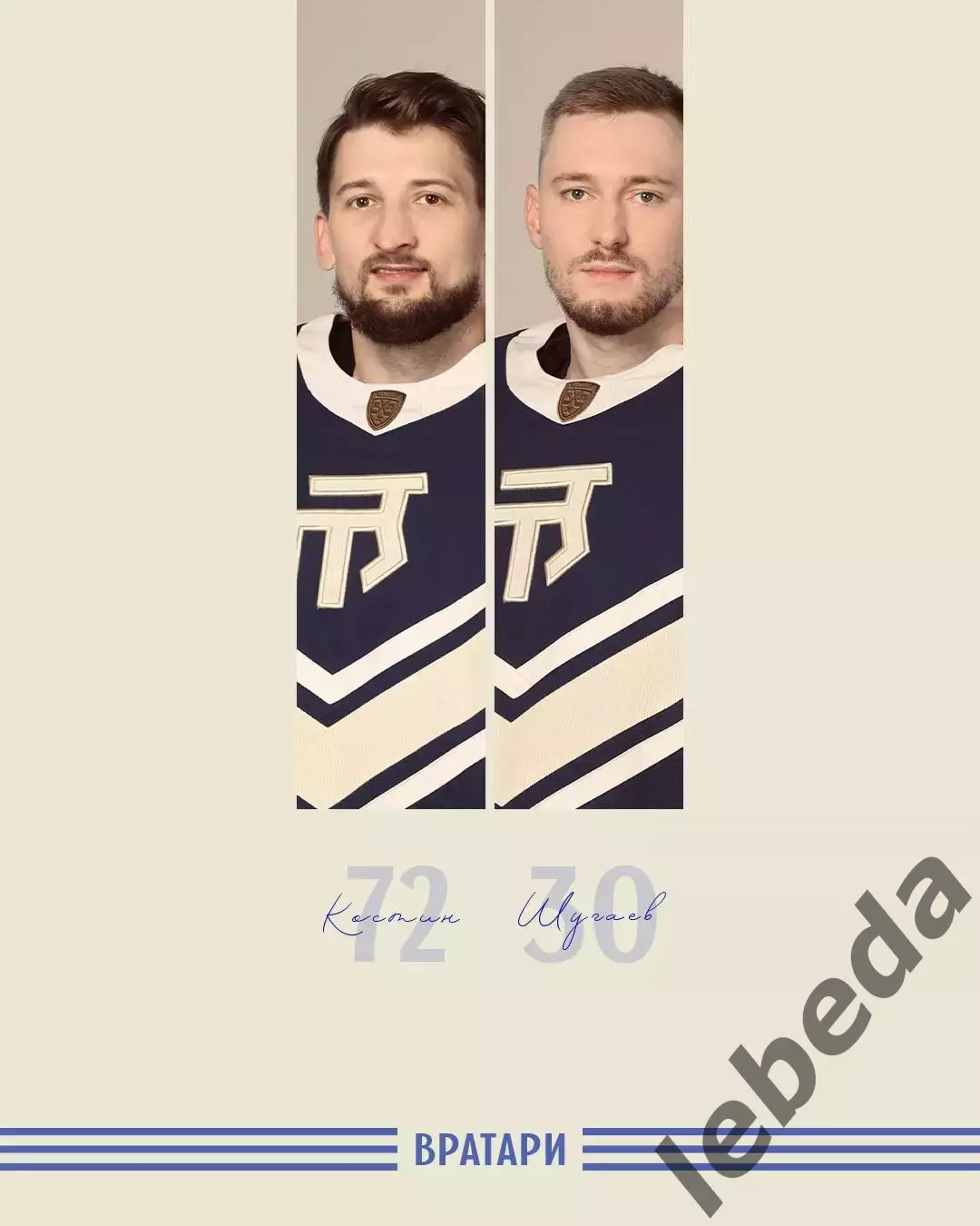ЦСКА - Торпедо Нижний Новгород - 2026 / 2027 год. (9.09.2026.) 2