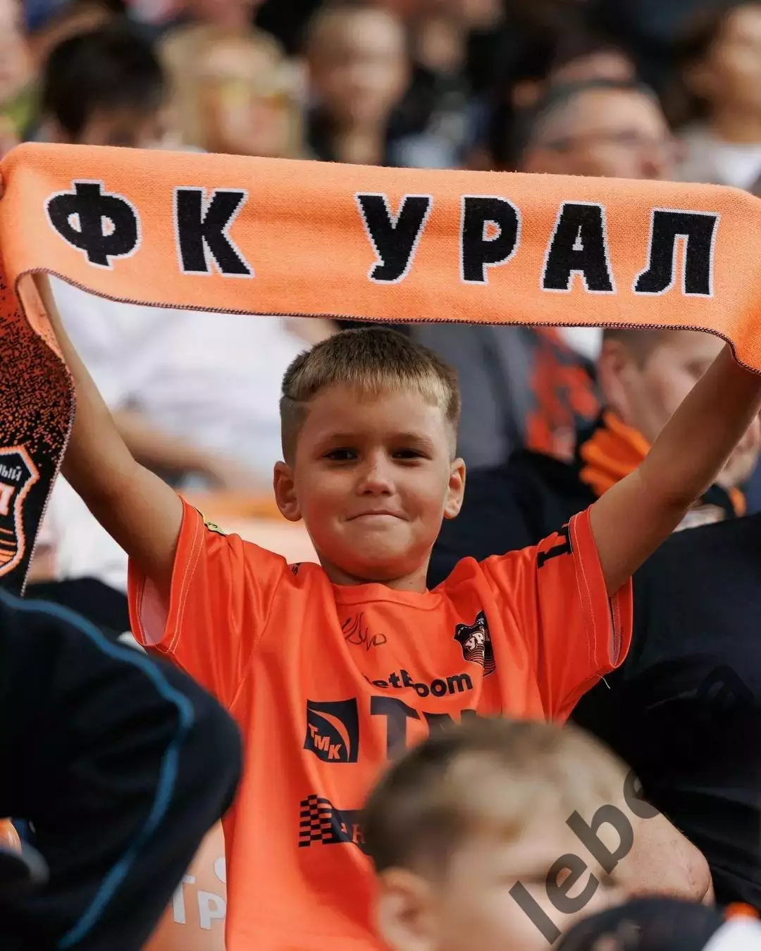 Шинник Ярославль - Урал ЕКатеринбург - 2026/2027 г. (14.09.26.) 3