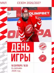 Спартак МАХ - Академия СКА (Санкт-Петербург) - 2026/2027 год. (16.09.26.)