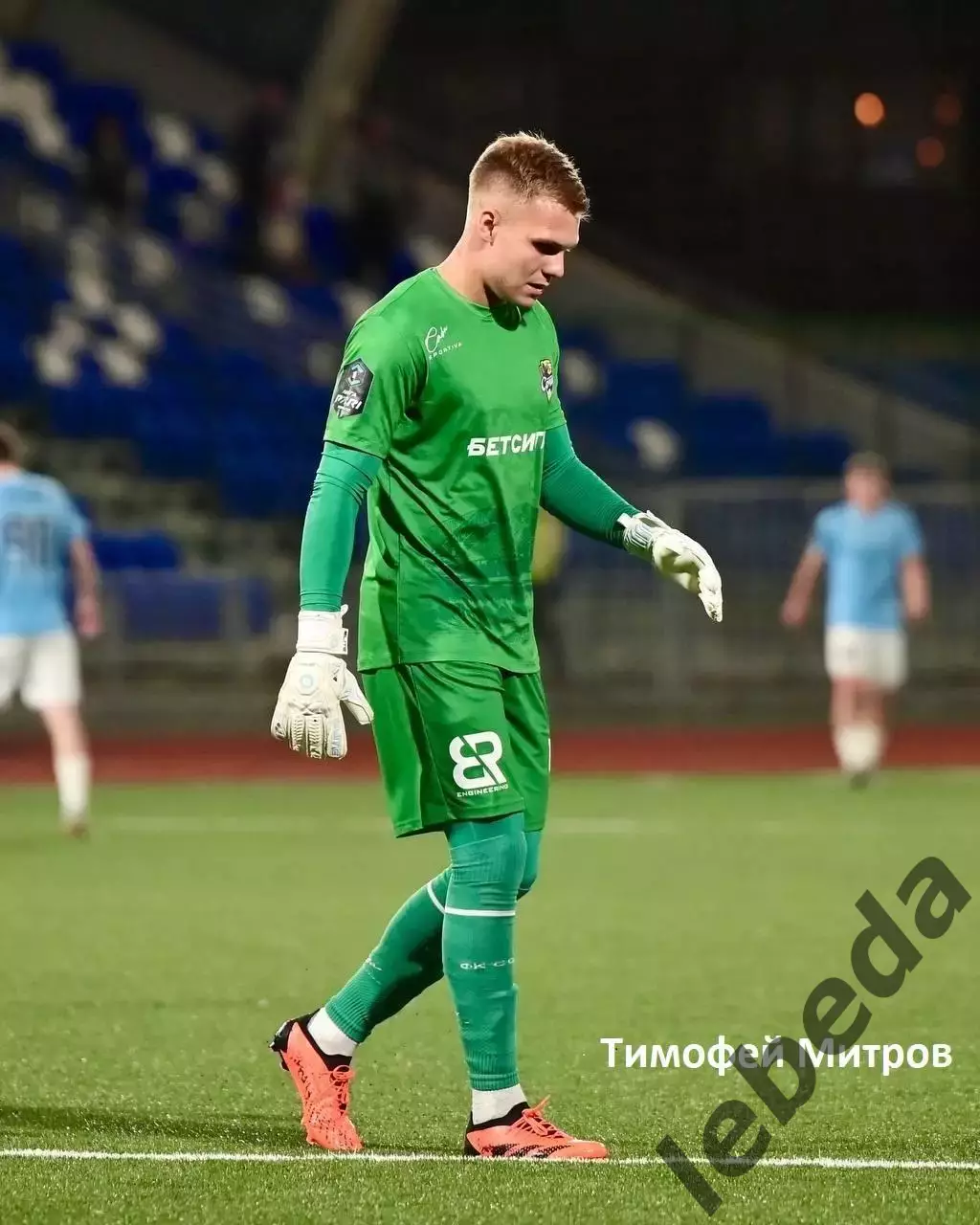 Динамо Санкт-Петербург - ФК Сочи - 2026 / 2027 год. (9.09.26.) Кубок 3