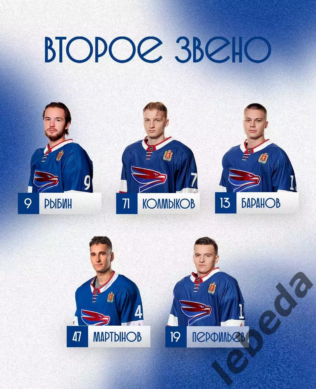 Сокол Красноярск - Динамо Алтай Барнаул - 2026/2027 год. (10.09.26.) 4