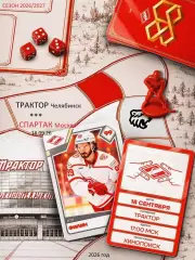Трактор Челябинск - Спартак Москва - 2026 / 2027 год. ( 18.09.2026.)