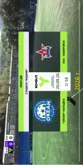 Океан Находка - СКА Хабаровск - 2026 / 2027 год. (20.09.2026.) U-18