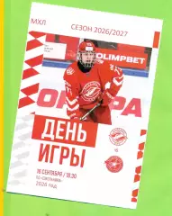 Спартак МАХ (Москва) - Академия СКА (С-Петербург) - 2026 / 2027 год. (16.09.26)