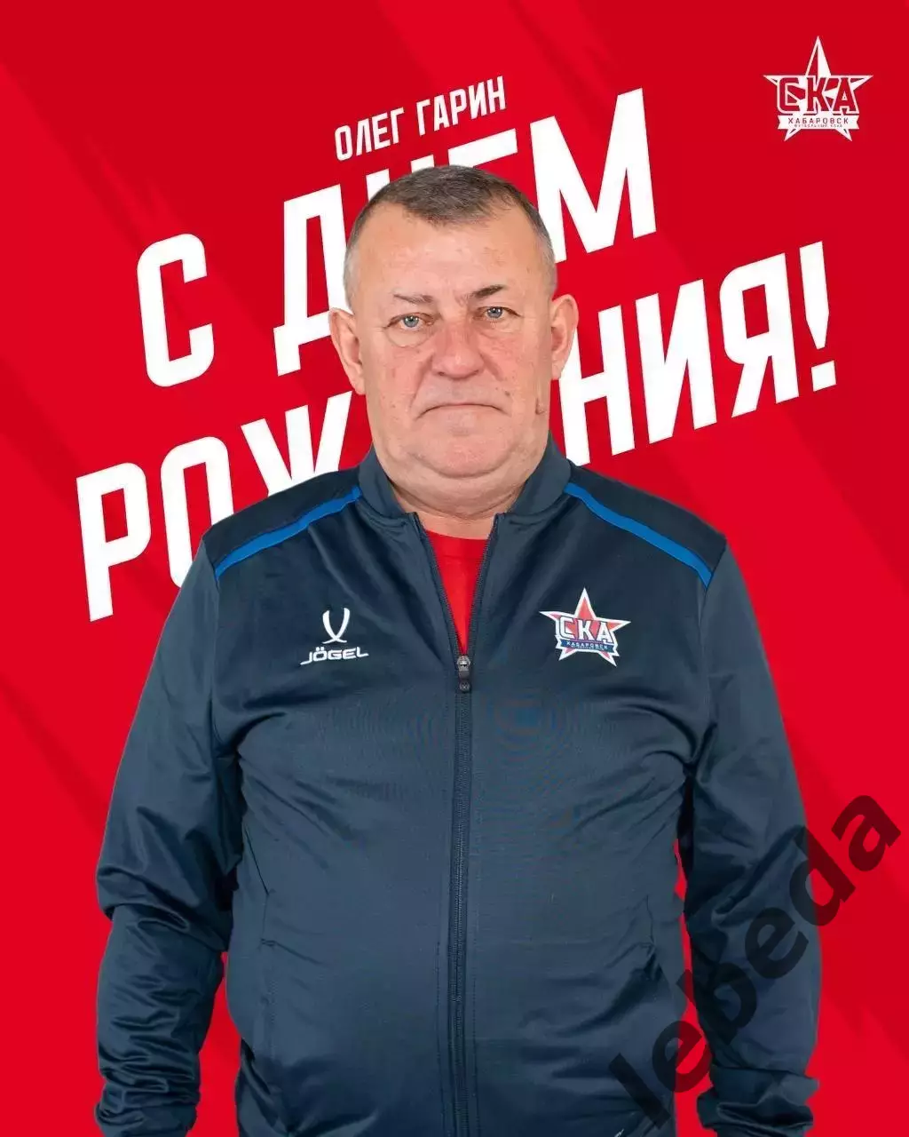 СКА Хабаровск Молод. - ФК Оренбург Молод. - 2026 / 2027 год. (25.09.26) 3