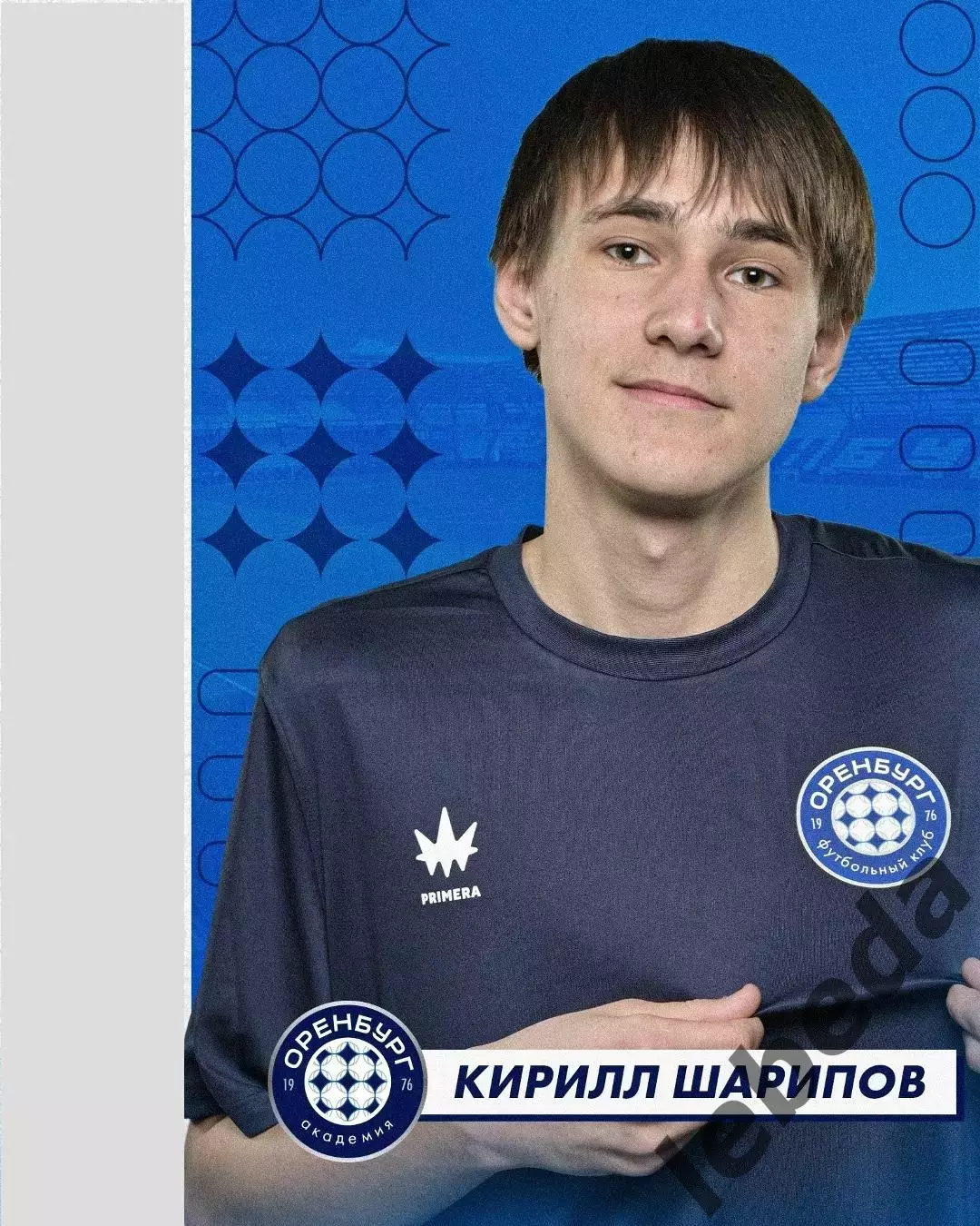 СКА Хабаровск Молод. - ФК Оренбург Молод. - 2026 / 2027 г. (25.09.26) 3