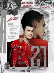 Спартак Москва - Автомобилист Екатеринбург - 2026 / 2027 год. (26.09.26.)