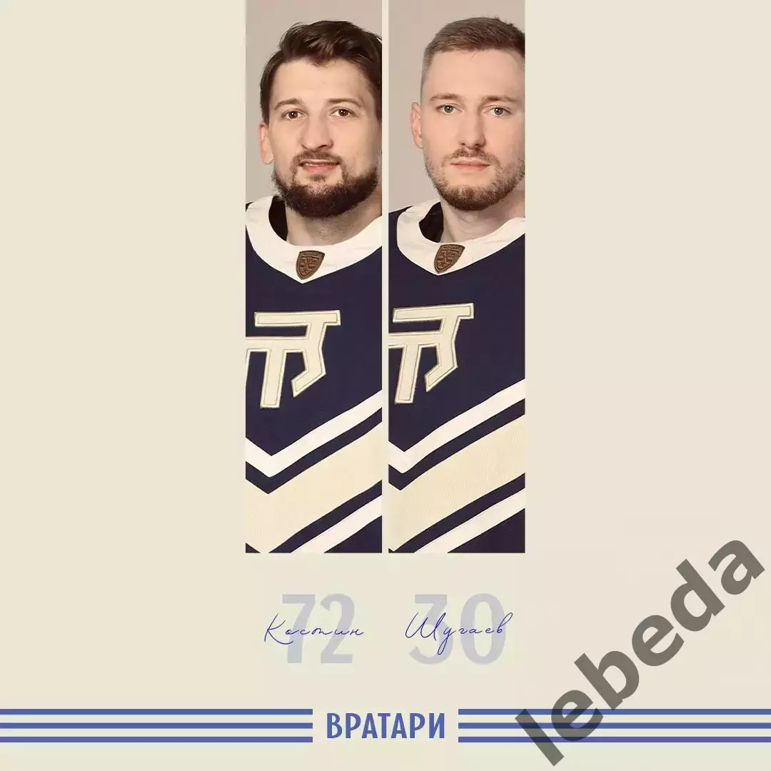 Динамо Москва - Торпедо Нижний Новгород - 2026 / 2027 год. (1.10.26.) 2