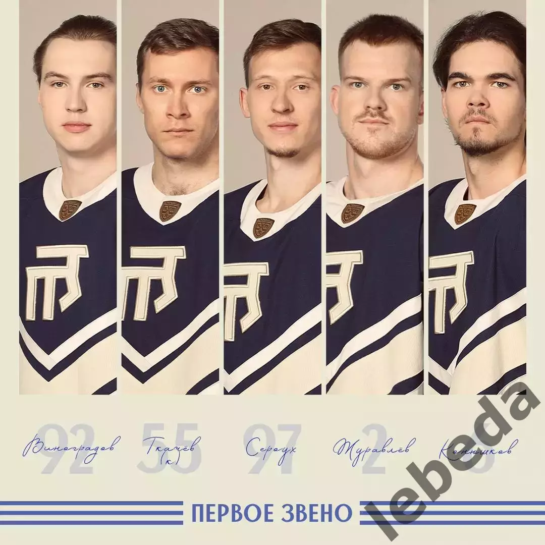 Динамо Москва - Торпедо Нижний Новгород - 2026 / 2027 год. (1.10.26.) 3