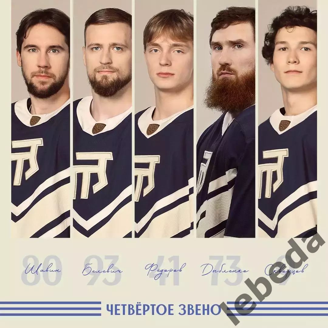 Динамо Москва - Торпедо Нижний Новгород - 2026 / 2027 год. (1.10.26.) 6