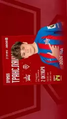 СКА Хабаровск (Мол) - Восхождение Санкт-Петербург - 2026 / 2027 год. (2.10.26)