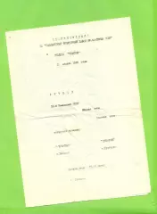 Трактор Ташкент - Целинник Туркуль - 1989 год.(21.04.89.)