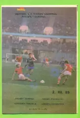 Динамо Тбилиси - Зенит Ленинград - 1989 год.(2.07.89.)