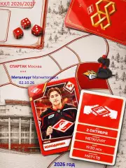 Спартак Москва - Металлург Магнитогорск - 2026 / 2027 . (2.10.26)