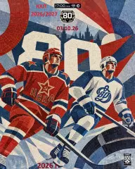ЦСКА - Динамо Москва - 2026 / 2027 год. (3.10.26)