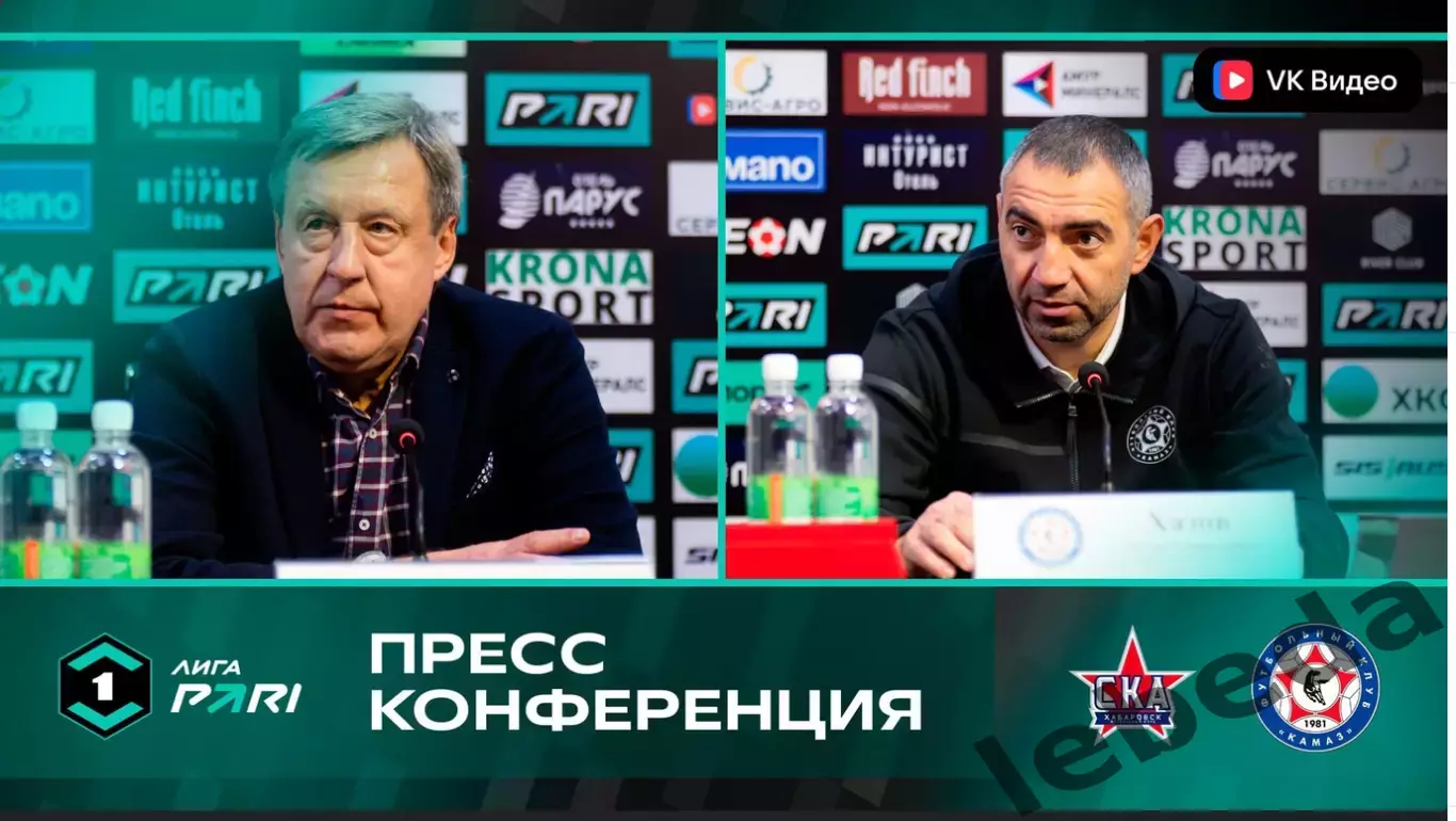 СКА Хабаровск - Камаз Н.Челны - 2026 / 2027 г. (10.10.2026) 3