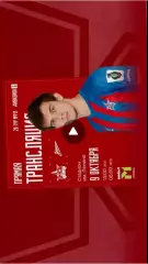 СКА Хабаровск (Мол) - Зенит СП (Мол) - 2026 / 2027 год. (9.10.2026)
