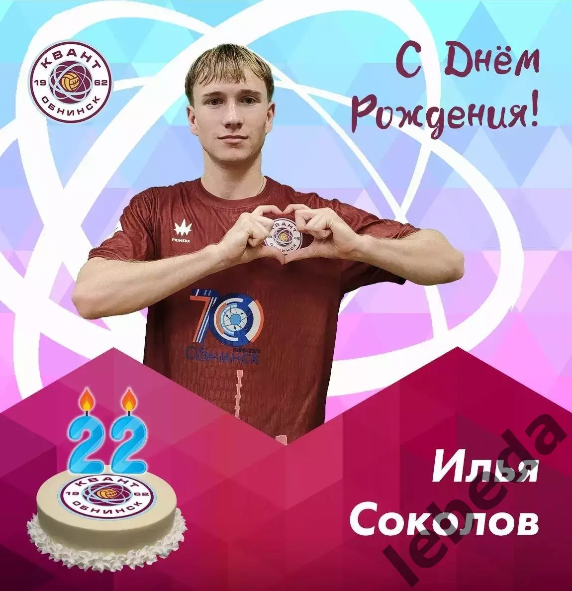 СКА -2 Хабаровск- Квант Обнинск - 2026 / 2027 го. (10.10.26) 3