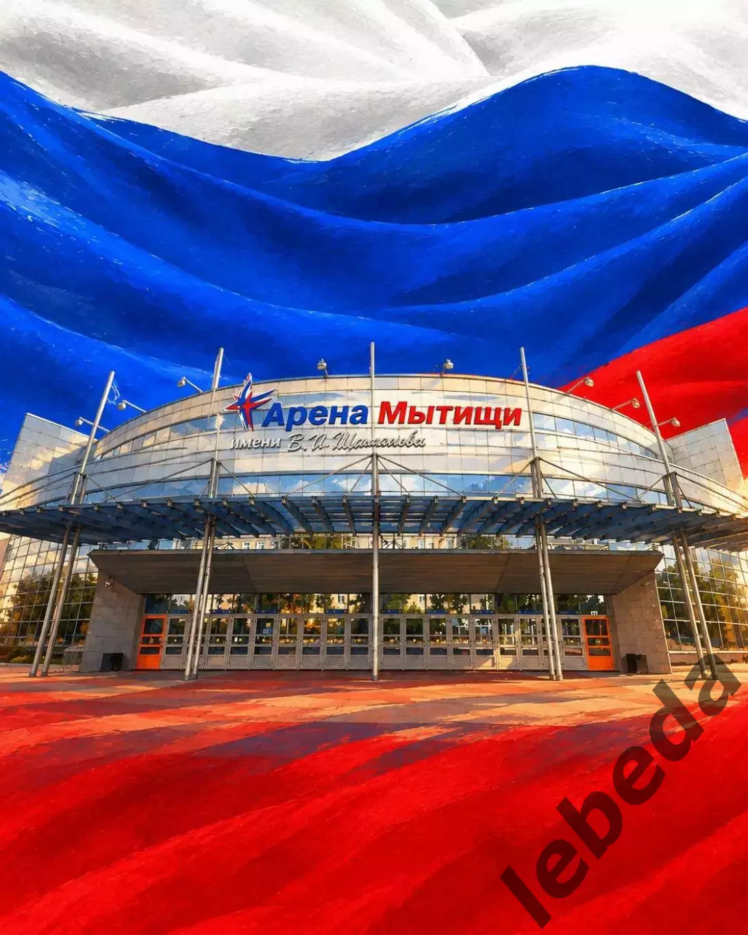 МХК Спартак Москва - Красная Машина Атлант - 2026 / 2027 г. (14.10.26) 7