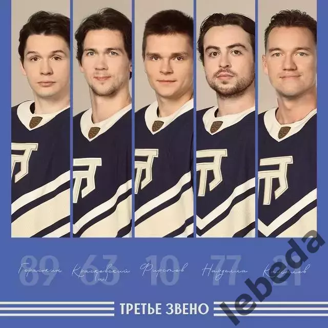 Торпедо Н.Новгород - Динамо Москва - 2026 / 2027 г. (16.10.26) 5