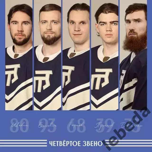 Торпедо Н.Новгород - Динамо Москва - 2026 / 2027 г. (16.10.26) 6