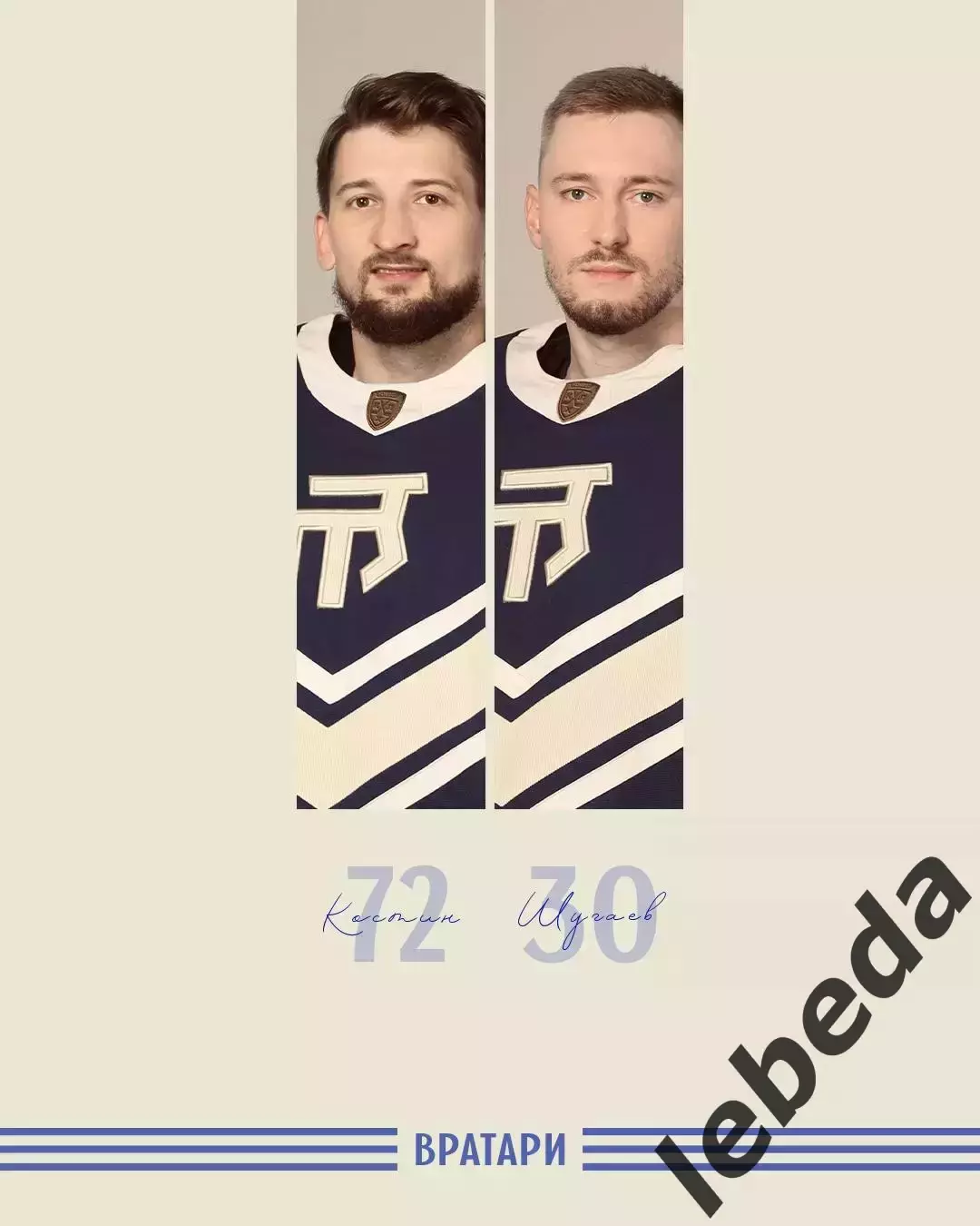 Спартак Москва - Торпедо НН - 2026 / 2027 год (5.09.26.26.) 1