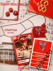 Спартак Москва - Торпедо НН - 2026 / 2027 год. (5.09.26.)
