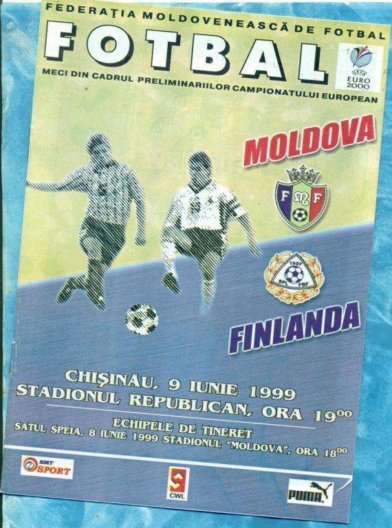 Молдавия - Финляндия - 1999 г. ( Молдова )