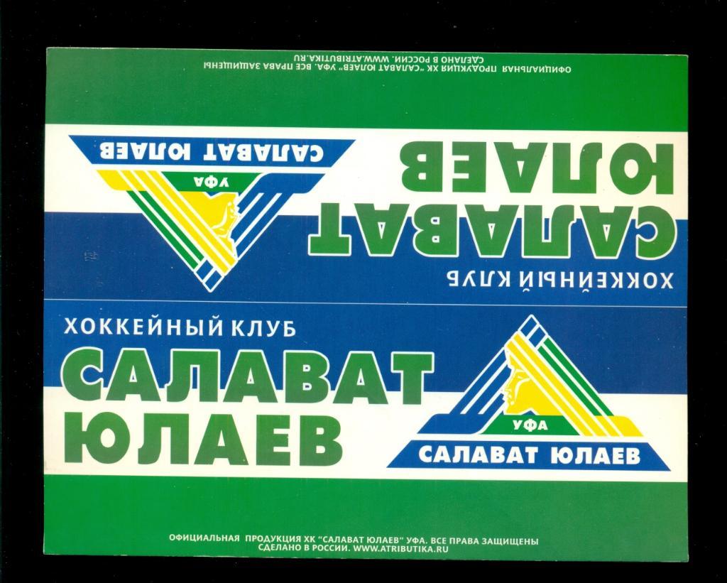 Андрей Таратухин №22 (Хоккей) нападающий СКА СП и сборной России 1