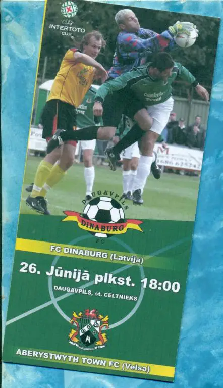 Динабург Латвия - Аберсвит Таун - 2004 г.